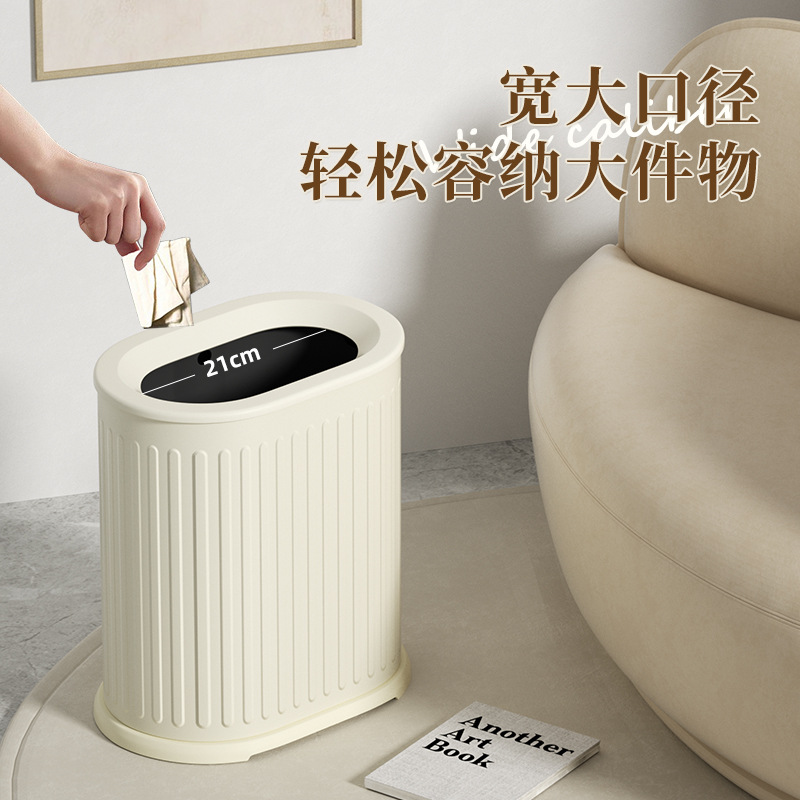 垃圾桶廁所衛生間家用客廳廚房辦公室窄小無蓋夾縫直投壓圈簡約