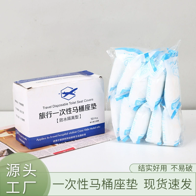 Одноразовые пластиковые чехлы для унитаза для путешествий, чехлы для унитаза для беременных, чехлы для унитаза для гостиниц для беременных женщин
