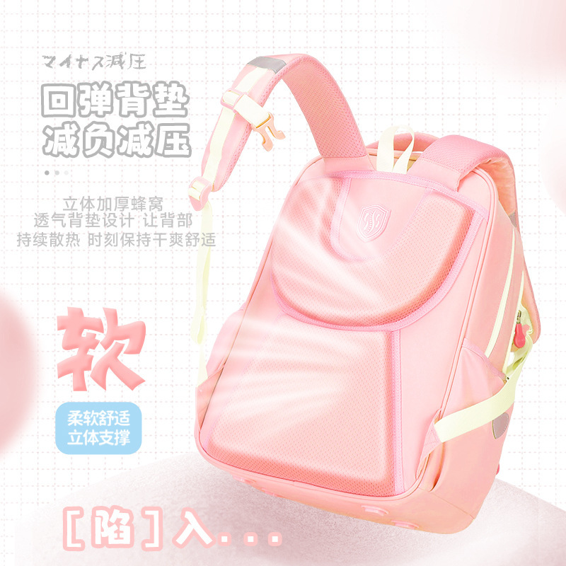 2025年新作ランドセル 女の子用 小学生3年生～6年生向け 新しい女の子用脊椎保護と負担軽減 かわいいショルダーバッグ|undefined
