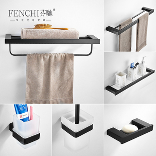 Scandinavian Black Bath Towel Rack 304 Stainless Steel Towel Rack Bathroom Storage Rack Bathroom Accessories Set