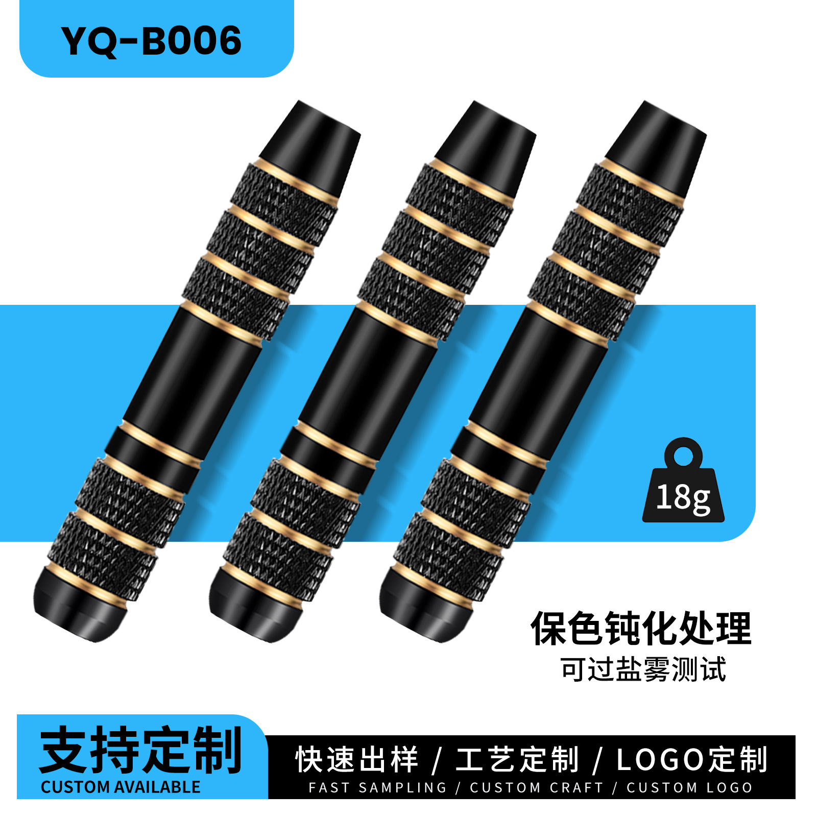 copper electronic darts