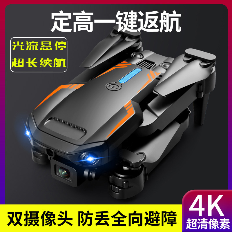 Cross-border E88 HD 4K Dual Camera Drone with Long Endurance Quadcopter Remote Control Airplane Toy Wholesale
