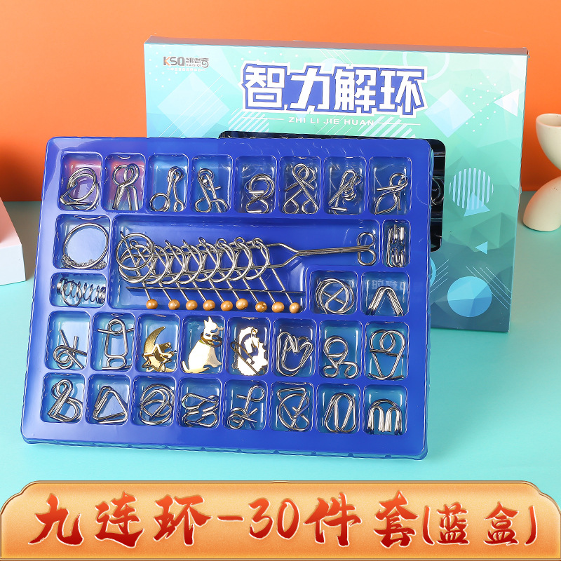 Nueve traje de cadena anillo de desbloqueo hebilla de inteligencia Luban bloqueo niños descompresión juguetes educativos para adultos Kong Ming Bloqueo de desbloqueo anillo de desbloqueo