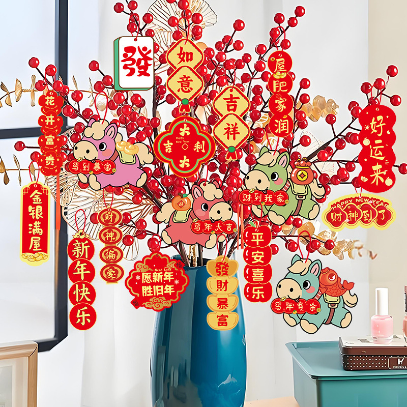 2026新年挂件马年绿植树叶卡片吊牌卡盆栽景小挂件挂饰厂家批发|undefined