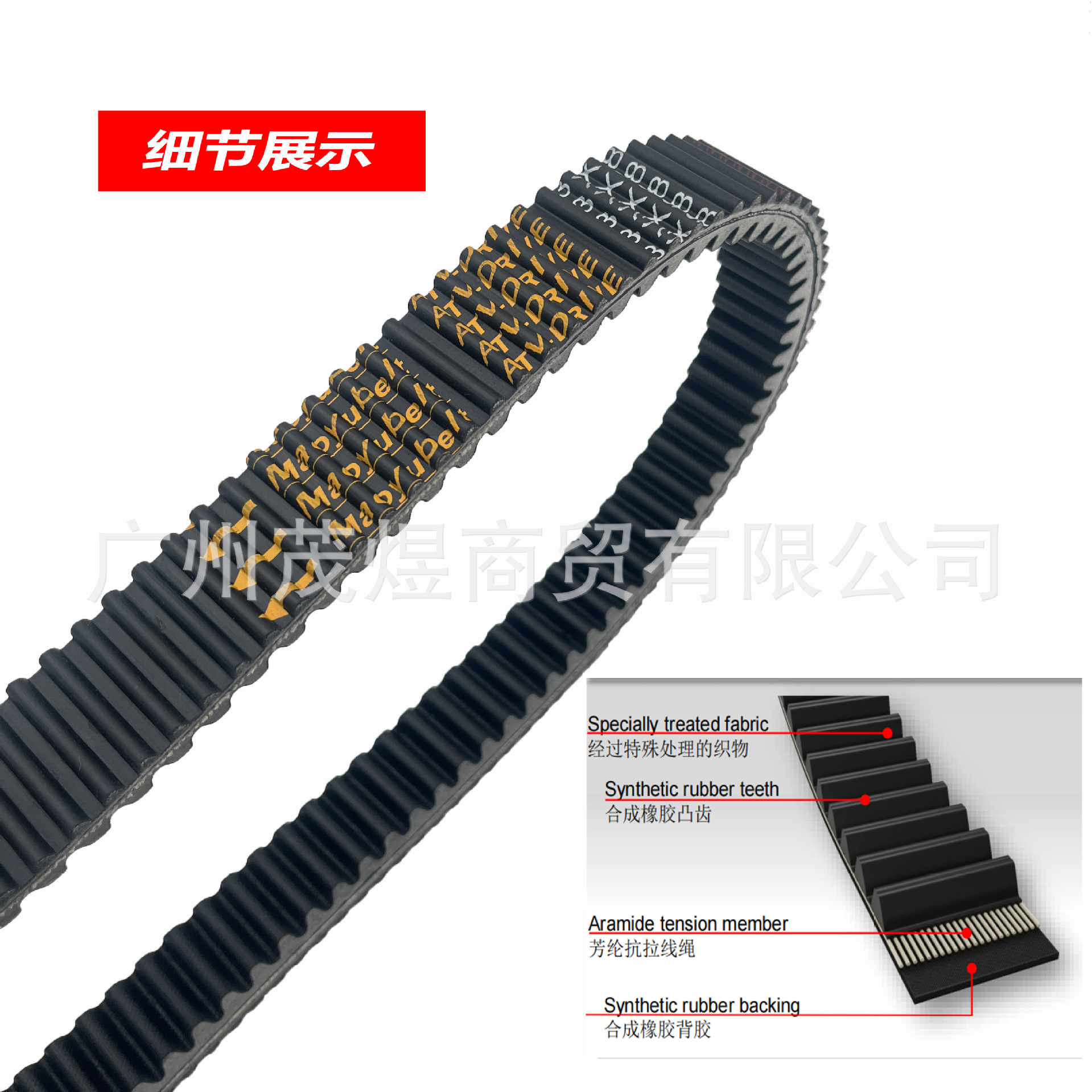 CF800/900/1 000 969 36 UTV X8 전송 벨트는 봄 바람 0800-055000 에 적합합니다.
