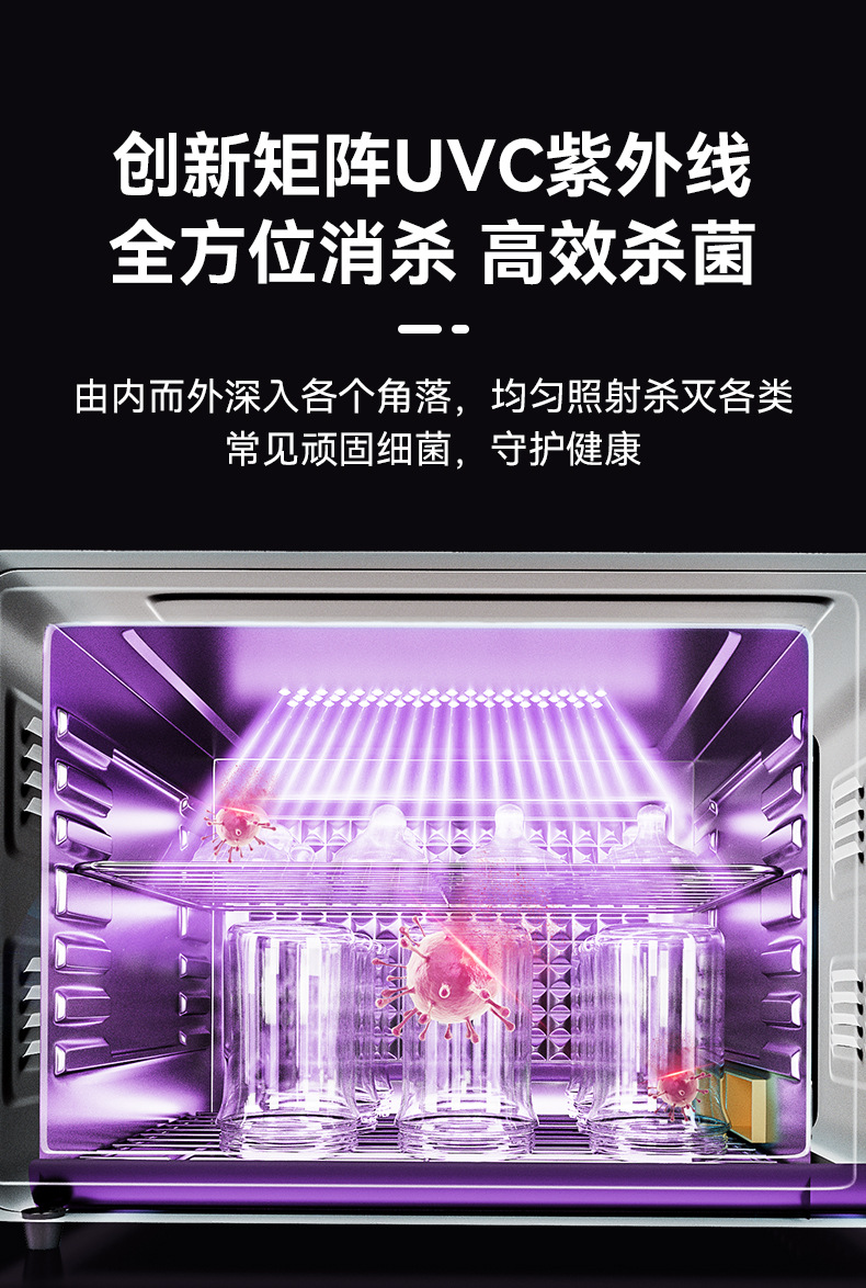 石呆奶瓶消毒柜详情页更新1_06