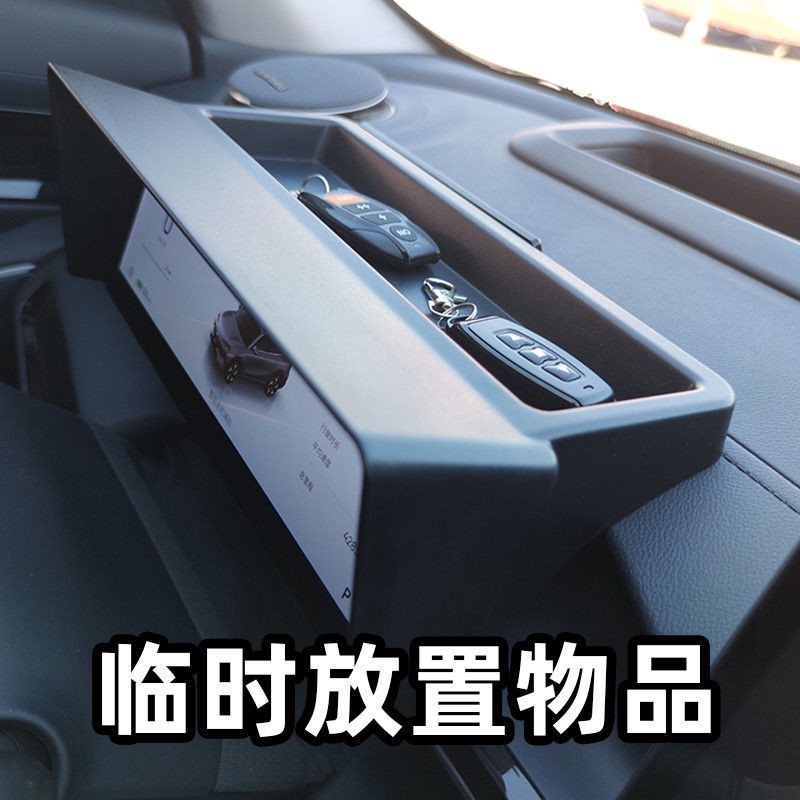 Suitable for 24-26 models of Leapmotor C10/16 instrument panel sunshade, interior modification, light-blocking cover, storage box sunshade