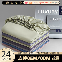 五星级酒店全棉纯棉床笠纯色长绒棉高支加密简约床单防尘床笠罩
