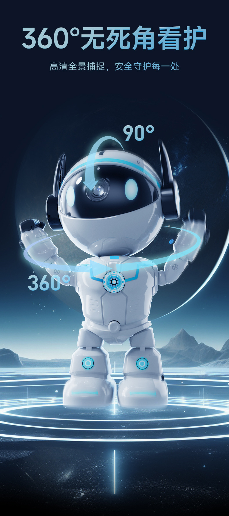 Human body automatic tracking smart robot surveillance camera 5G WiFi home remote network monitor infrared