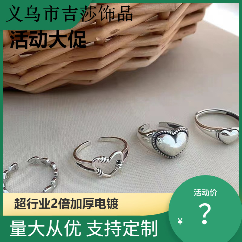 Retro fashionable ring