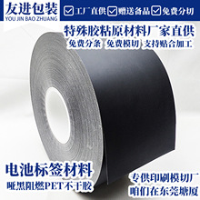 50#��ɫPET�����z�����͸ߜؿ����z���z�p��Ĥ�׼�늳ؘ˺�ԭ����