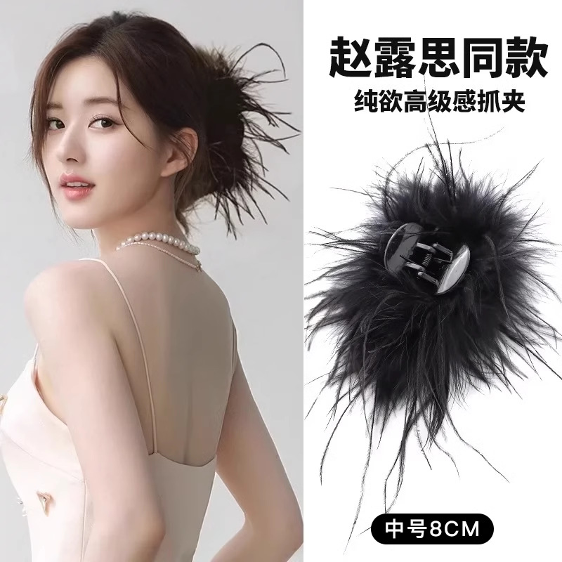 Pinzas de agarre de plumas de avestruz femenina pinzas de cabello detrás de la cabeza pinzas de cabello de alto nivel 2025 nuevo pinzas de tiburón peludo de gama alta