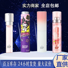 bop三丽鸥口喷成人家用口气清新去厂家整箱批发专用口腔喷雾清香