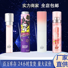 Bopサンリオ口は大人の家庭用の息の清新な神器を噴き出してメーカーの箱に行って専用の口腔スプレーを卸売りします。