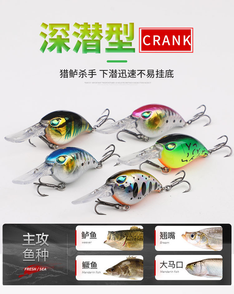 Small Shallow Diving Crankbaits Hard Plastic Minnow Baits Fresh Water Bass Swimbait Tackle Gear