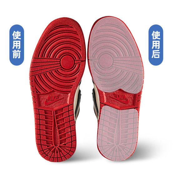 dunk sole stickers universal sb front Palm stickers heel wear-resistant sole stickers board shoes wear-resistant non-slip heel stickers