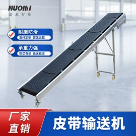 输送机;筛分设备;提升机