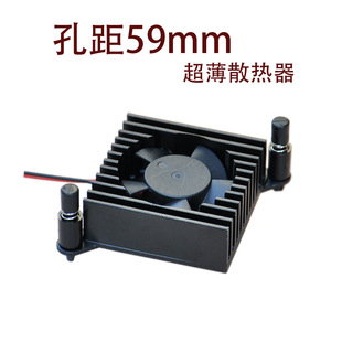 Computer graphics card radiator South Bridge North Bridge chip hole distance 5.9cm 59 mm5V12V small and micro cooling fan