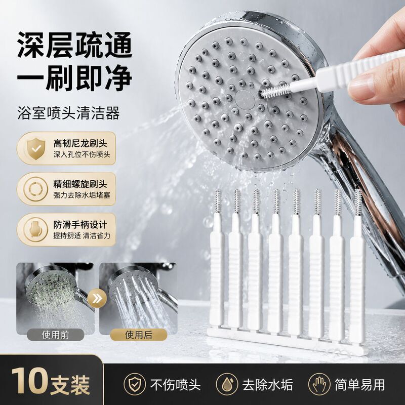 Shower Cleaning Brush, a Magic Tool for Unclogging, Nylon Fine Bristle Brush for Removing Scale from Shower Heads, Cleaning Small Holes and Gaps in Faucets Shower Cleaning Brush, a Magic Tool for Unclogging, Nylon Fine Bristle Brush for Removing Scale from Shower Heads, Cleaning Small Holes and Gaps in Faucets