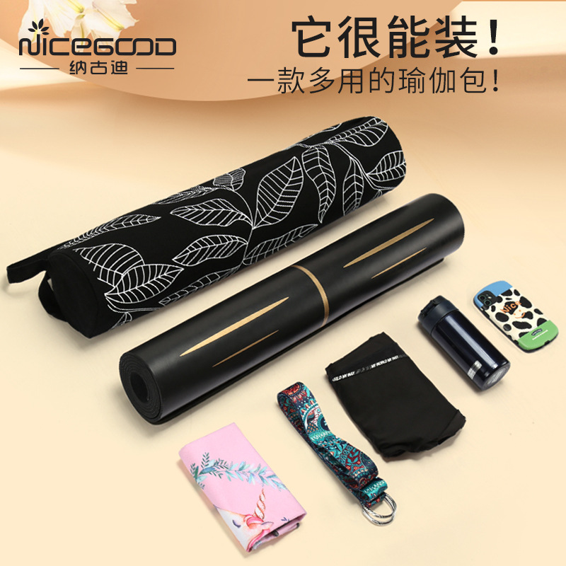 Nagudi 肥厚キャンバスポータブル便利なスポーツヨガダンス用品フィットネスヨガマット収納袋ヨガバッグ