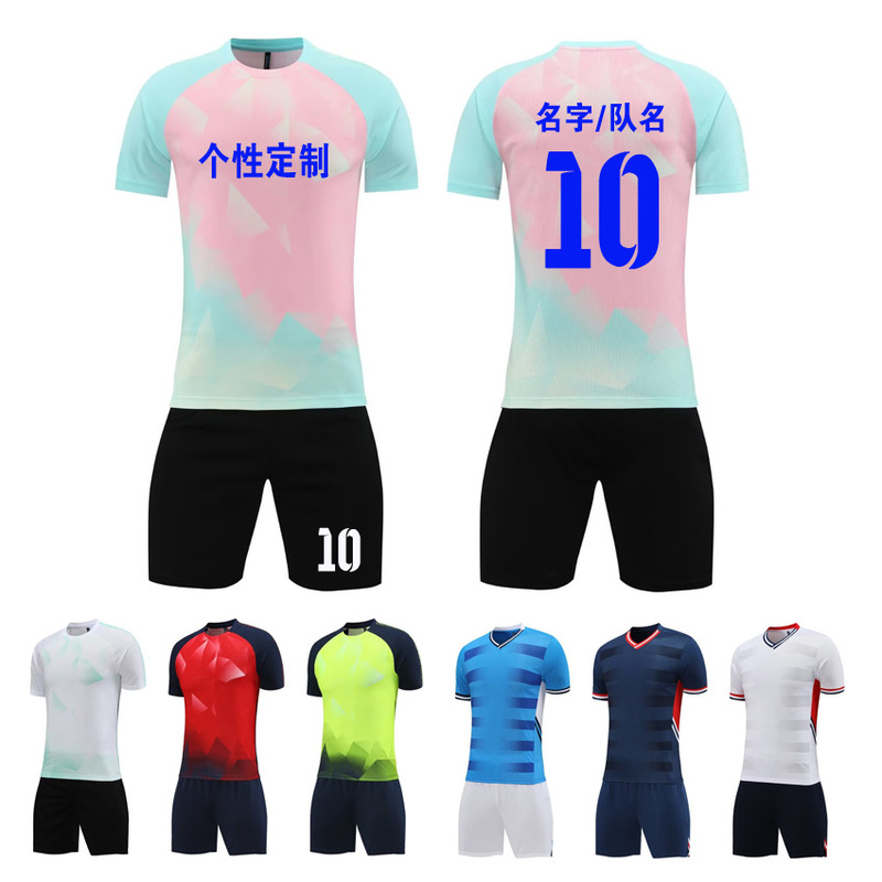 New Football Uniform Team Short Sleeve Jersey Men's and Women's Children's Light Board Student Competition Sports Training Suit Wholesale New Football Uniform Team Short Sleeve Jersey Men's and Women's Children's Light Board Student Competition Sports Training Suit Wholesale