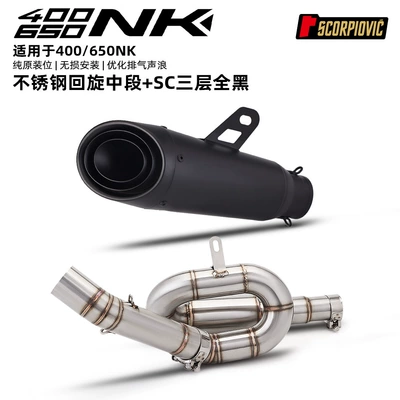 SC tail section, Motorcycle exhaust pipe - 400650nk-mid-section-with-sc-three-layer-all-black-finish