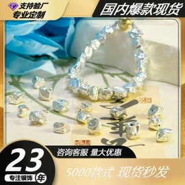 饰品配件;项链;手链