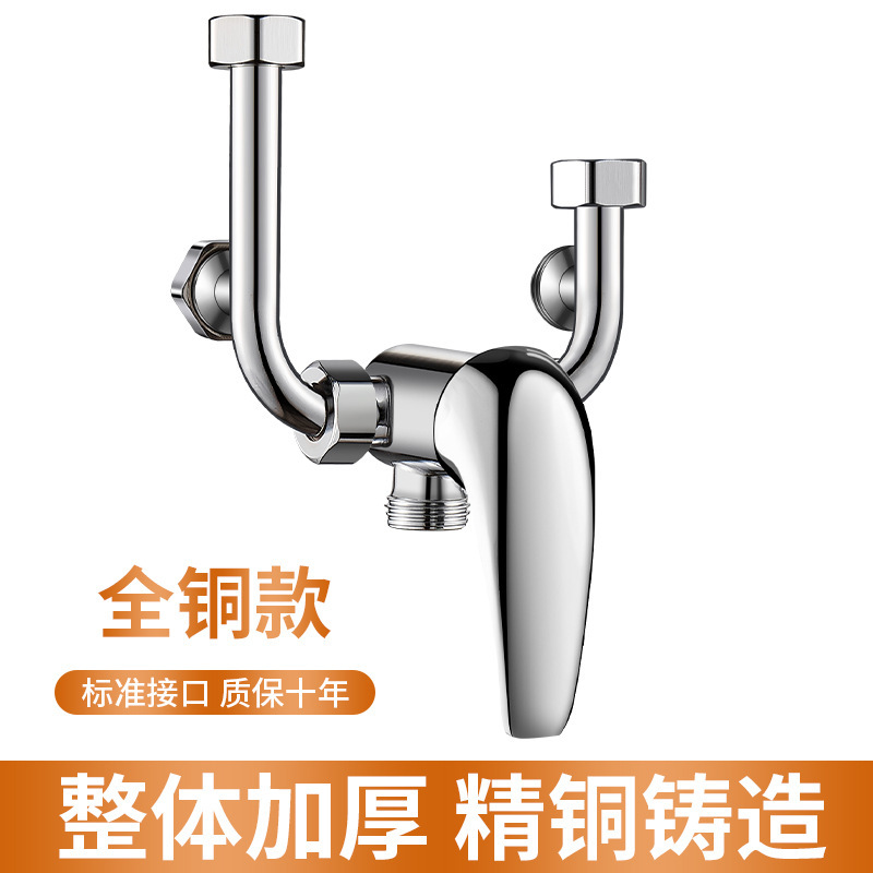 304ステンレス電気温水器u型バルブ冷熱シャワー浴室トイレ入浴明装スイッチバルブ混水弁|undefined