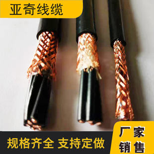 ������|ZR-rvvp ZRkvvp������|30оZR-KVV ZR-KVVRZR- RVV�ҕ