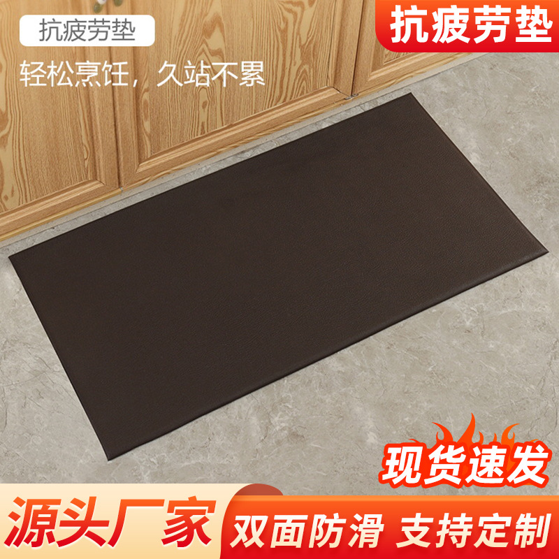 Kafka 느린 반동 두꺼운 피로 방지 바닥 매트 주방 욕실 매트 미끄럼 방지 방수 스탠딩 사무실 매트 발 매트