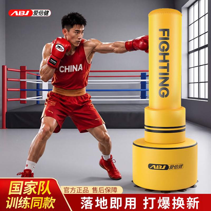 Aibeijian boxeo saco de arena vertical Sanda saco de arena del hogar para adultos boxeo columna de boxeo objetivo saco de arena niños Taekwondo