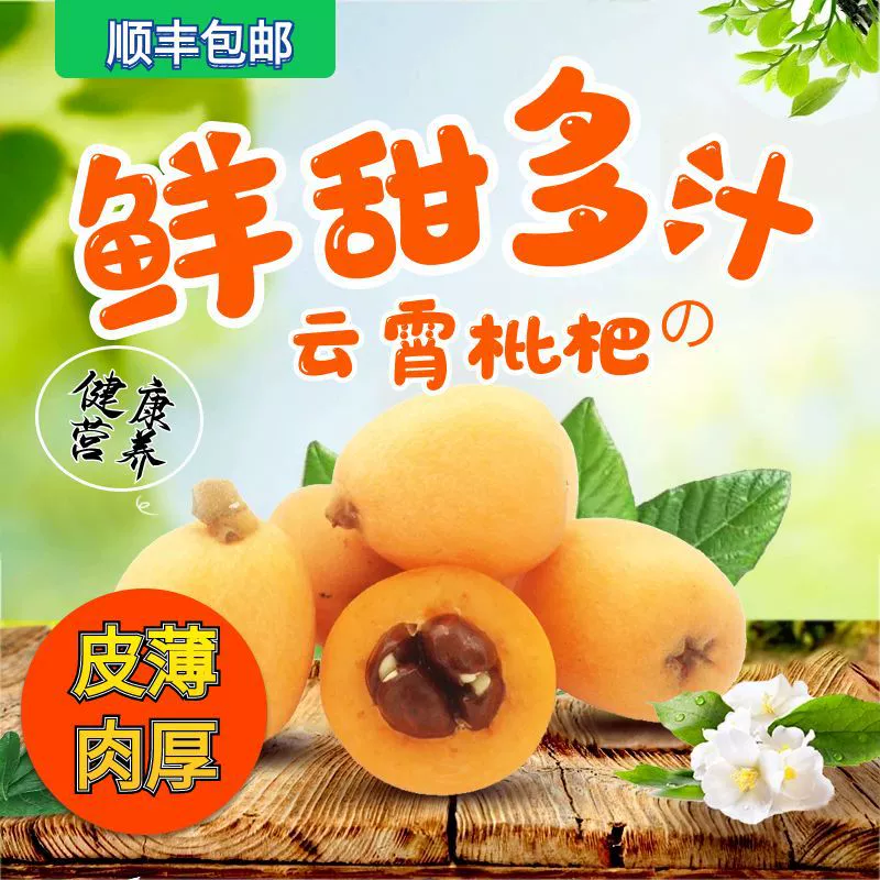 Настоящая нектаринка Fuding Yunxiao, сладкая большая нектаринка, свежесобранный нектарин для беременных, целая коробка с бесплатной доставкой.
