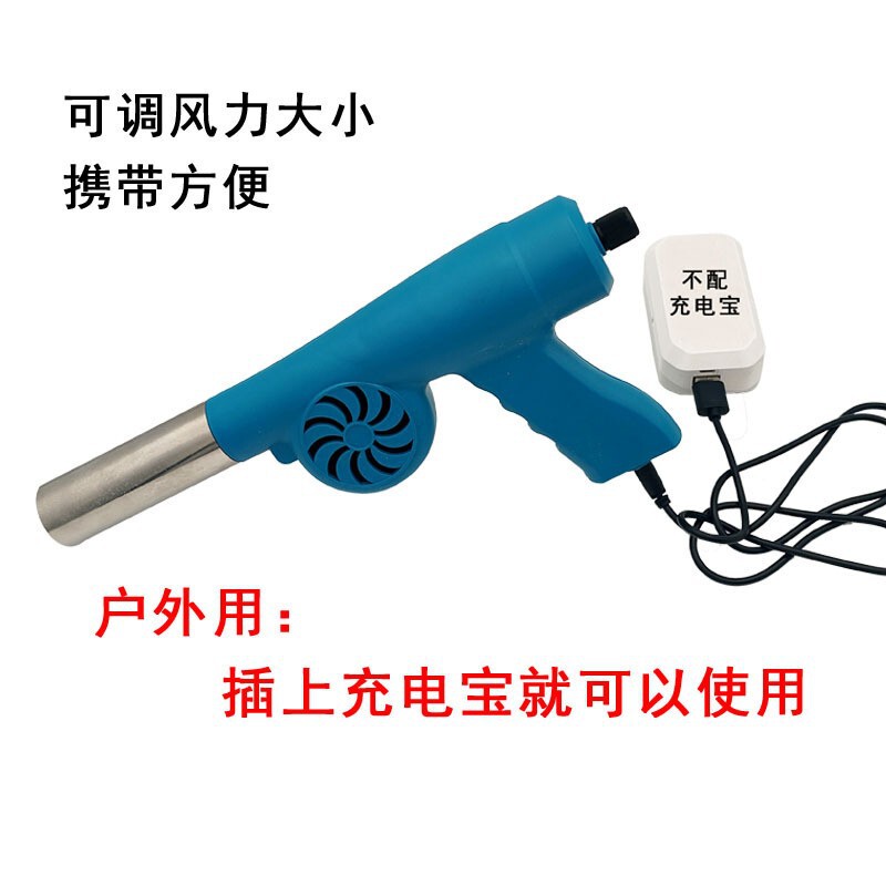 卸売り12v電動ブロワ調速ブロワバッテリ充電野炊飯バーベキュー屋外家庭用小型助燃|undefined