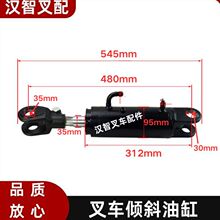 ����8FD30 FDZN30 �泵�����б�͸� 65510-36562-71