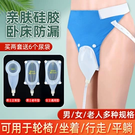 保健护具;保健器具配件;护腰