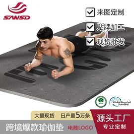 瑜伽垫;地垫;其他塑料板