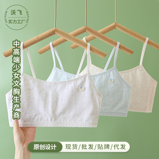 �؃r���ރ��°l����һ�A���ı���ͯ9-12�q��Ů����ͯ���İl����