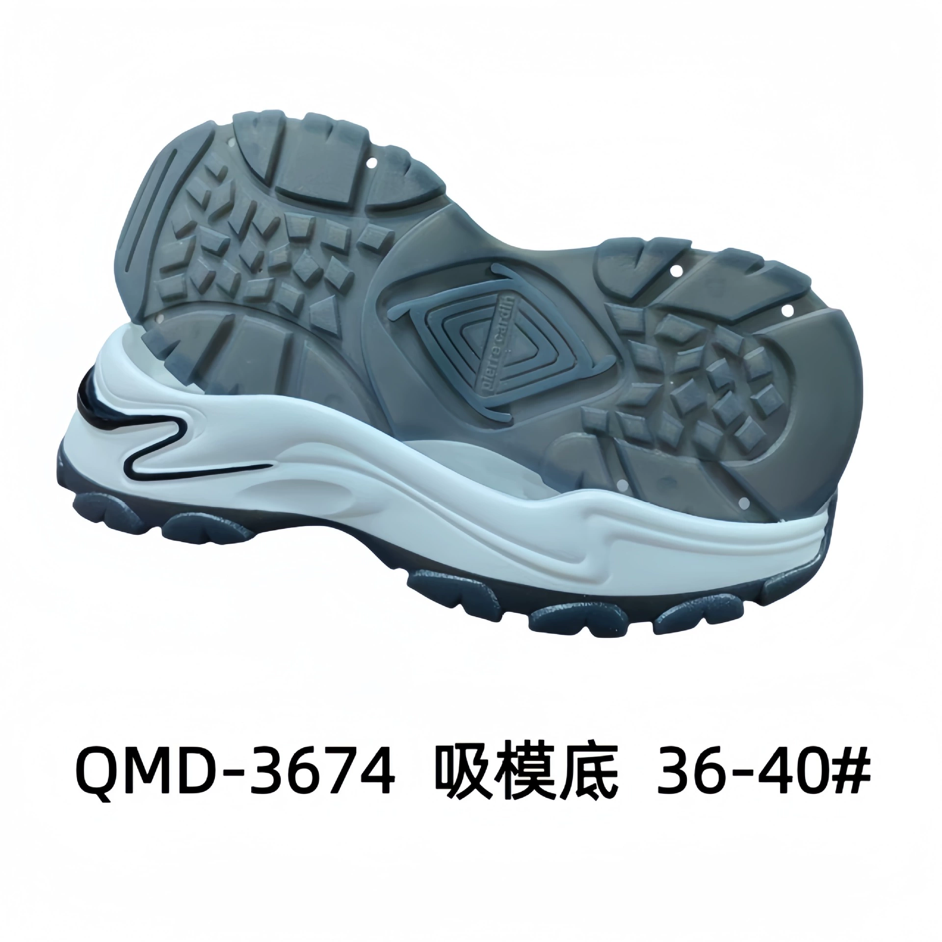 Повседневная подошва Casual Sole Спортивная подошва Sports shoes with large sole