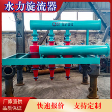FX350��Һ���x������������ ˮ�������������X ��ɳ���������O��