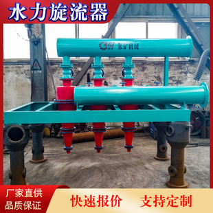 �r̎��5-12����ˮ���������O�� ��V�������S�� �մ��������r��