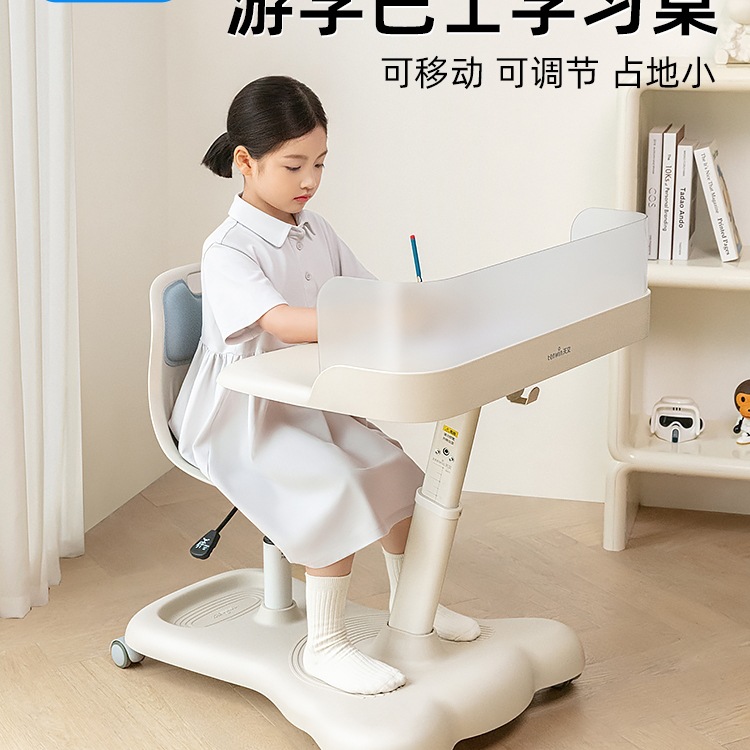 Children's Study Table, Primary School Students' All-In-One Writing Table, Liftable Desk and Chair Set, Home Mobile Desk