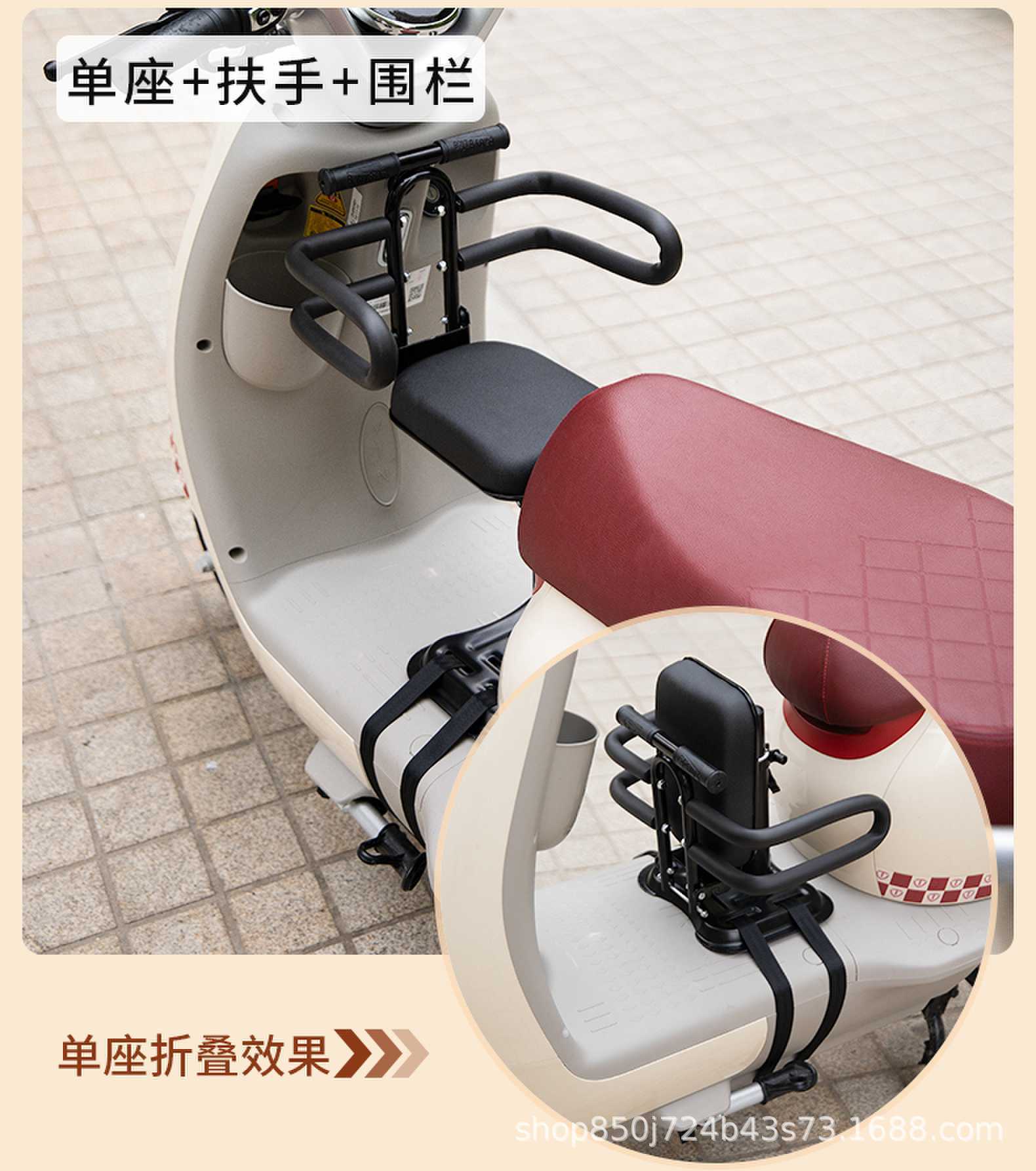 Electric car child seat front foldable battery car baby seat motorcycle baby child safety seat