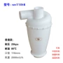 建筑木工环保矿山集尘器