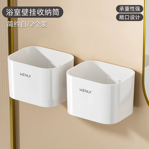 Drying rack, storage basket, 2 pieces