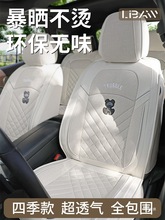 汽车坐垫全包四季通用淳麻座套全包围棉麻布艺座垫卡通专用座佩晖