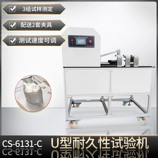 电线电缆U字形弯折测试机移动线缆寿命试验机弯曲角度疲劳检测设