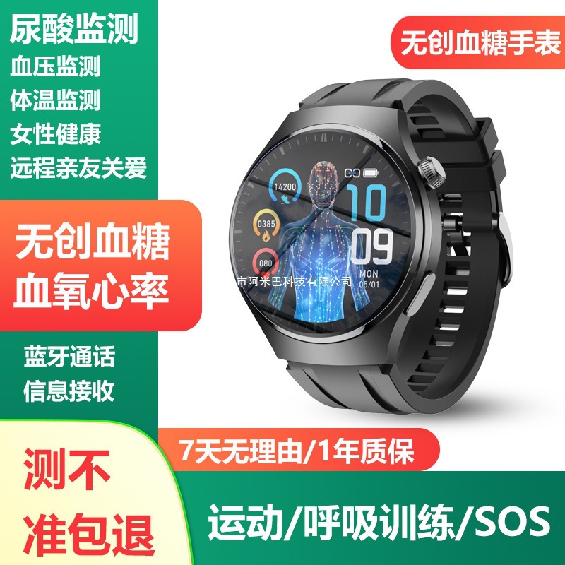 High-Precision Medical Monitoring Heart Rate, Blood Oxygen and Blood Pressure Waterproof Sleep Smart Sports Health Watch for Women and Men