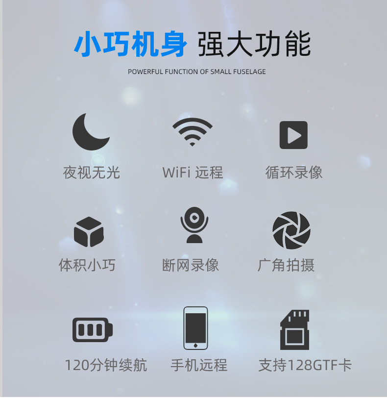 WiFi摄像机SQ11-详情_02