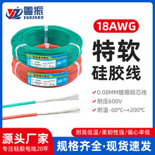 �F؛��ܛ���z��18awg �͸ߜ�200�溽ģ���늳ذ��B�Ӿ����zܛ��