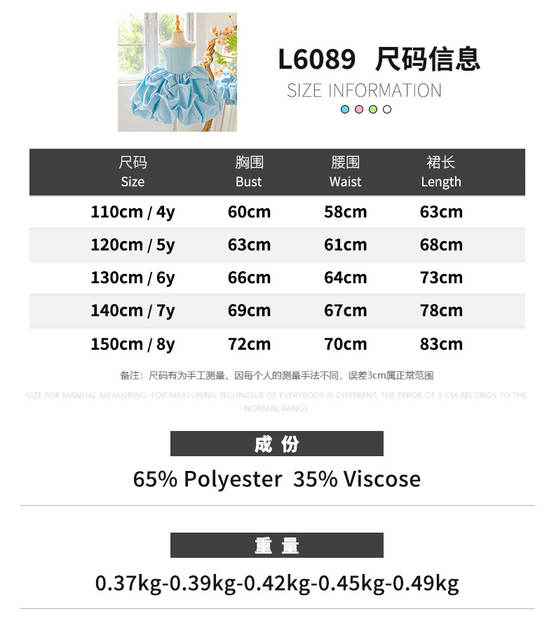L6089 (47).jpg